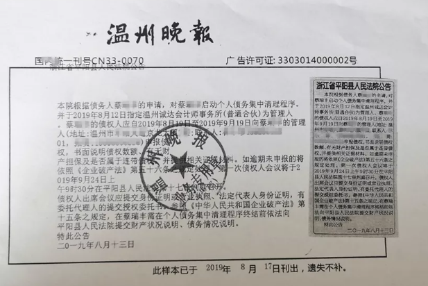 ȫ������!��������4ǧ��ծ214�� ���ֻ�軹3.2��