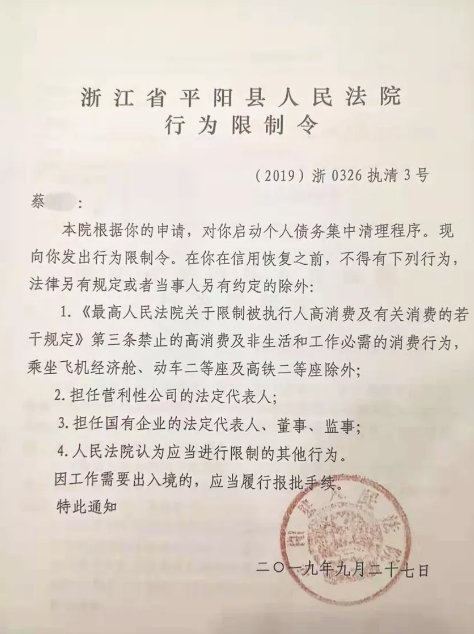 ȫ������!��������4ǧ��ծ214�� ���ֻ�軹3.2��